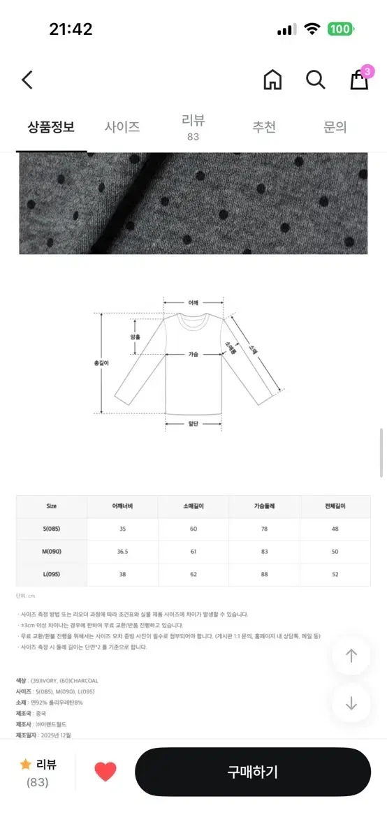 thumbnail-7